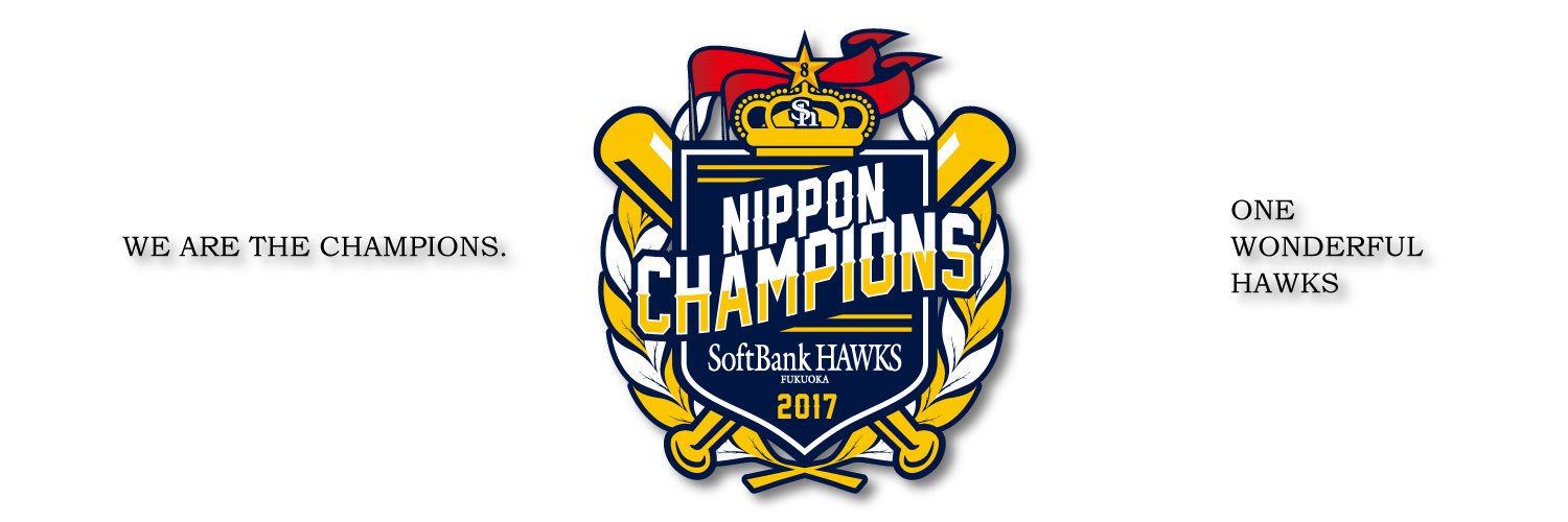 福岡ソフトバンクホークス 公式 Twitterのホーム画面画像も 変更しました Sbhawks 福岡ソフトバンクホークス 公式 Twitterのホーム画面画像も 変更しました Sbhawks
