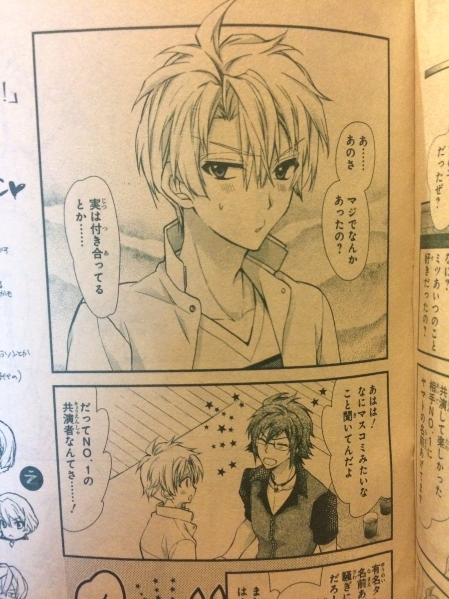今更友だちの家に行ってこの話見るんですけどしんどくないですかこことこことここ!!! 