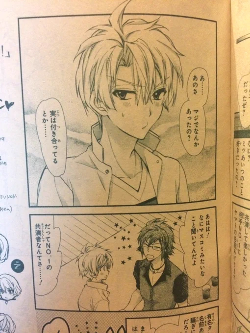 今更友だちの家に行ってこの話見るんですけどしんどくないですかこことこことここ!!! 