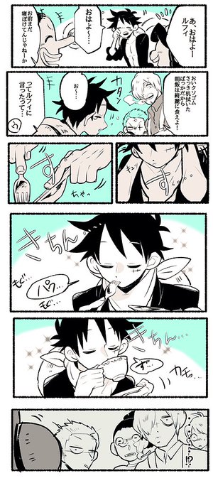 くろこま ゲームと原稿板挟み Mugiwarakuroko さんの漫画 35作目 ツイコミ 仮 くろこま ゲームと原稿板挟み Mugiwarakuroko さんの漫画 35作目 ツイコミ 仮