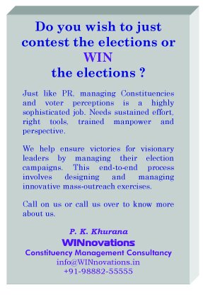 WINnovations_'s tweet photo. #ConstituencyManagement #WinningElections #VoterFeedback #PerceptionManagement #PoliticalPR #WinningStrategy #WINnovations
#WeMakeHorsesFly https://t.co/mBIdGfRaXn
