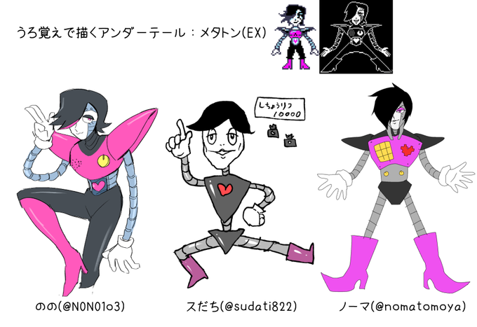 うろ覚え大会のtwitterイラスト検索結果 うろ覚え大会のtwitterイラスト検索結果