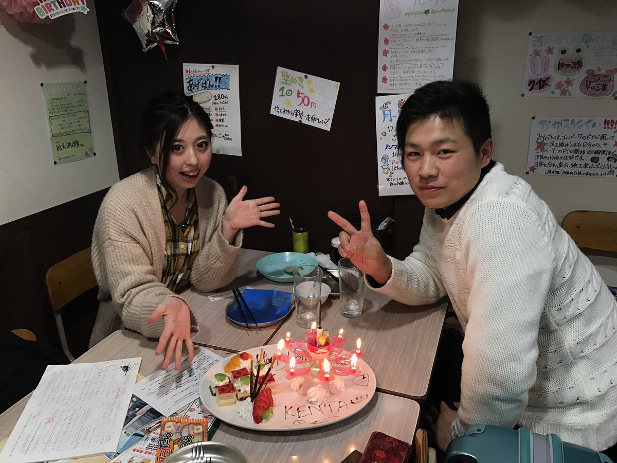 6年4組 河原町分校 Kyoto64km Twitter 6年4組 河原町分校 Kyoto64km Twitter