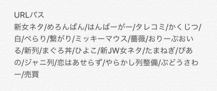 dr_ym32's tweet photo. @__trhk_l338 検索より失礼致します。こちら気になるものがありましたら交換お願いしたいです。 https://t.co/3jhQpBF8HF