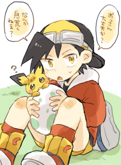 ひさびさにポケスペ読んだらゴールドがナイスショタすぎてしんどい…短パンありがとう… 