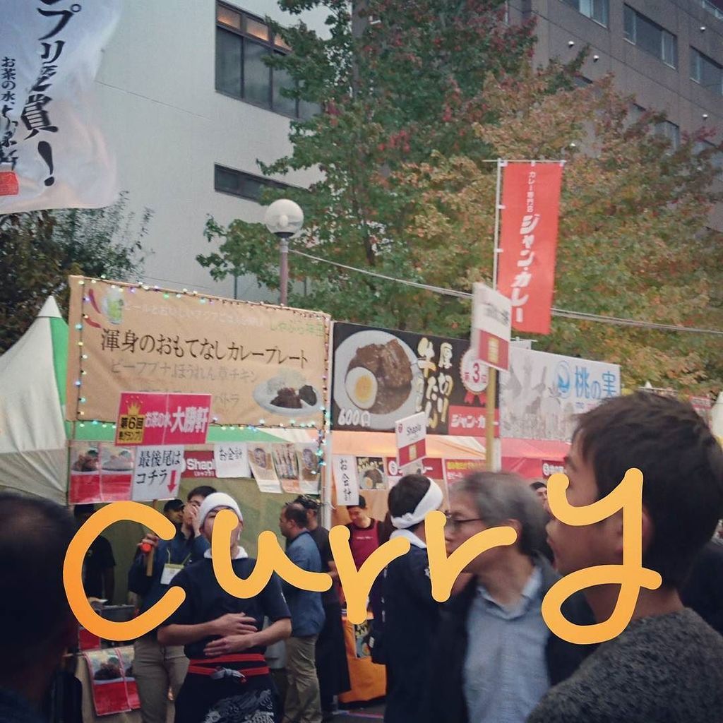 bebedollchannel's tweet photo. 何気なくお茶の水付近を散歩してたら遭遇した、神田カレーグランプリ。神田ってカレーの街なんですよね。昼過ぎに行ったので、雰囲気だけ味わって帰って来たわけですが。。
カレーはみんなが大好きな食べ物だと、べべドールも思っているわけです… https://t.co/9FOrFbptPq https://t.co/VIU6WGgn8z