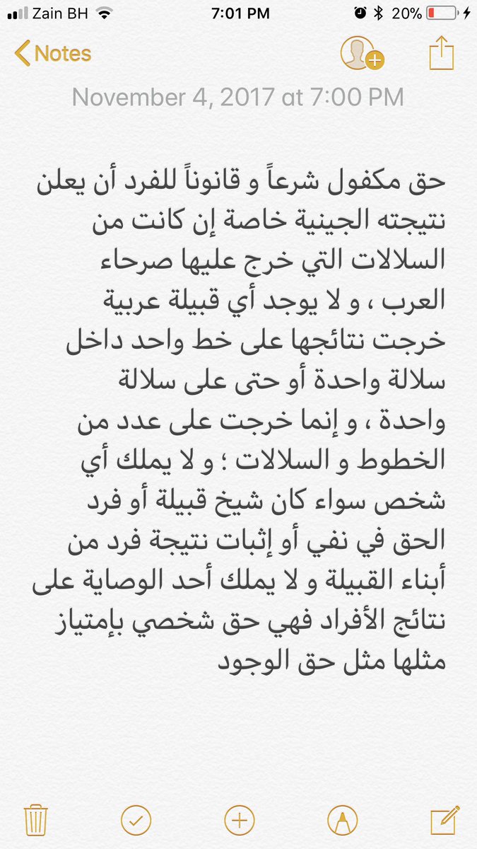 ملخص رؤية القائمين على مشروع عرب ال T بقلم أبو سلطان الحارثي جزاه الله خيراً
