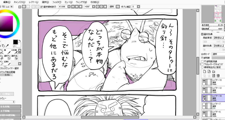 ハロウィン漫画、最初描いてたのはモアナがタマトアに自分がマウイだということをアピールして見事に信じ込ませてマウイが謎の敗北感を味わうってオチでした。あと描いてたカニ玉さんせっかくなので供養