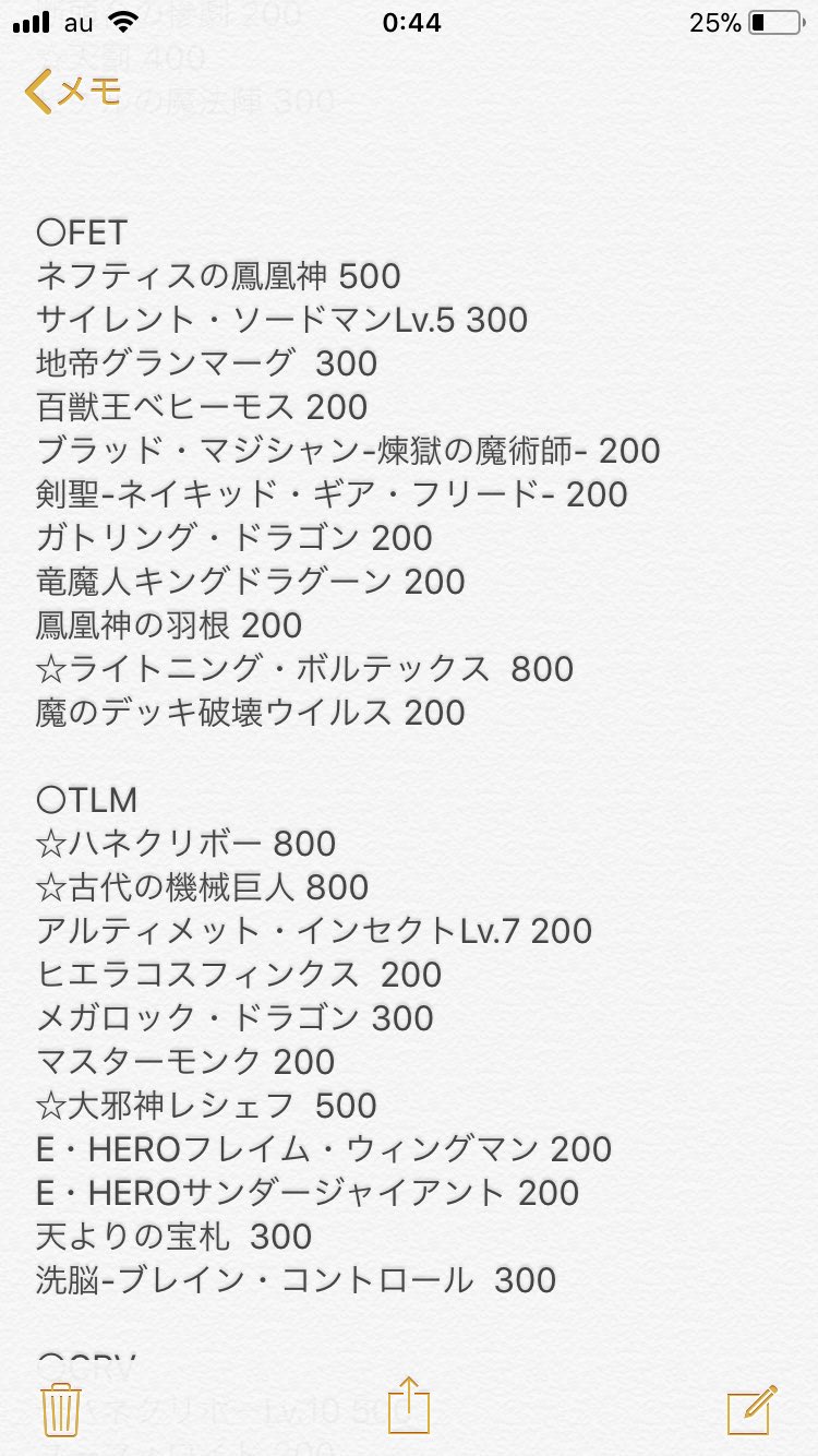カードショップ 買取ゴリラ ポケカ取扱い開始 Na Twitteru 遊戯王レリーフ買取情報 第4期 黒炎弾600 グリード400 ホーリーライフバリア400 天罰400 ライトニングボルテックス800 ハネクリボー800 古代の機械巨人800 レシェフ500 ハネクリボーlv10 500 パワー カードショップ 買取ゴリラ ポケカ取扱い開始 Na Twitteru 遊戯王レリーフ買取情報 第4期 黒炎弾600 グリード400 ホーリーライフバリア400 天罰400 ライトニングボルテックス800 ハネクリボー800 古代の機械巨人800 レシェフ500 ハネクリボーlv10 500 パワー