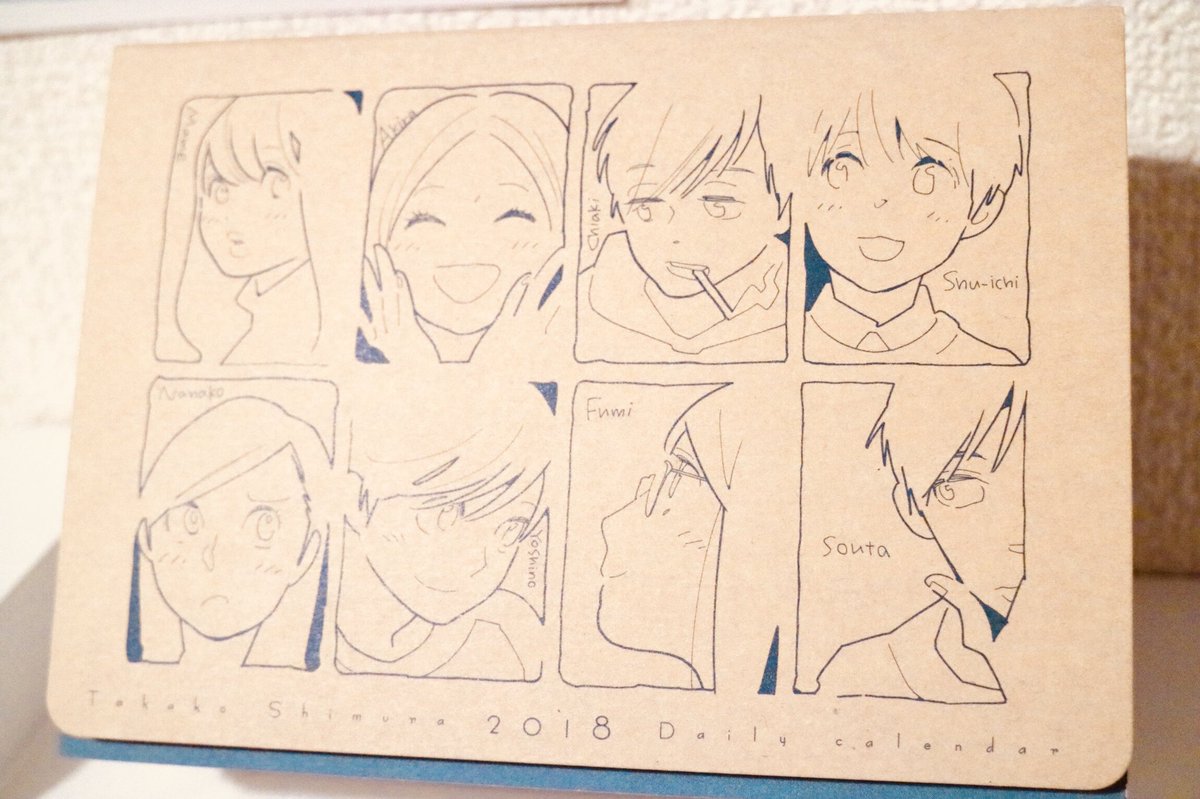 #志村貴子原画展 に行ってきました。
線も塗りもあまりにも綺麗でうっとり…。美しい原画を直接見ることができて幸せでした。
グッズもかわいいすぎるー！日めくりカレンダーをめくるのが楽しみ✨ 