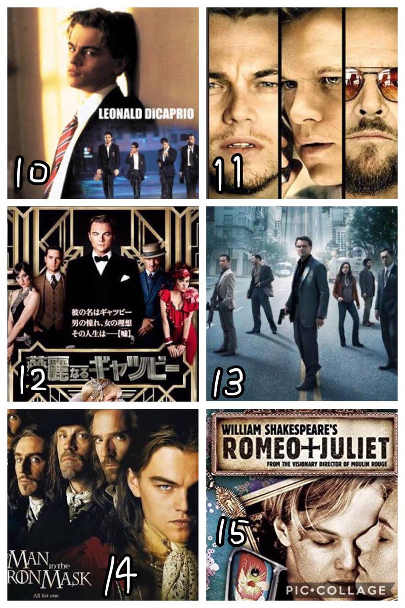 花綾ᙏ A Twitteren 個人的に面白かったディカプリオ主演 出演映画ランキング 美青年を拝むなら ロミオorタイタニック 心にグッとくる ブラッドダイヤモンド ミステリー好きには シャッターアイランド ディカプリオが可愛い ギャツビー 演技力の高さ ギルバート