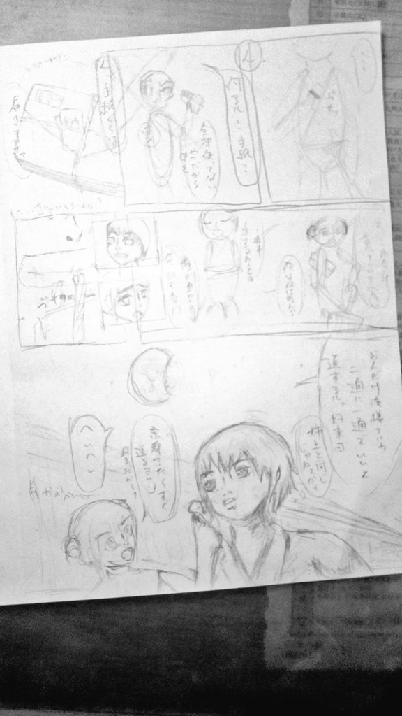 銀魂漫画 銀魂漫画