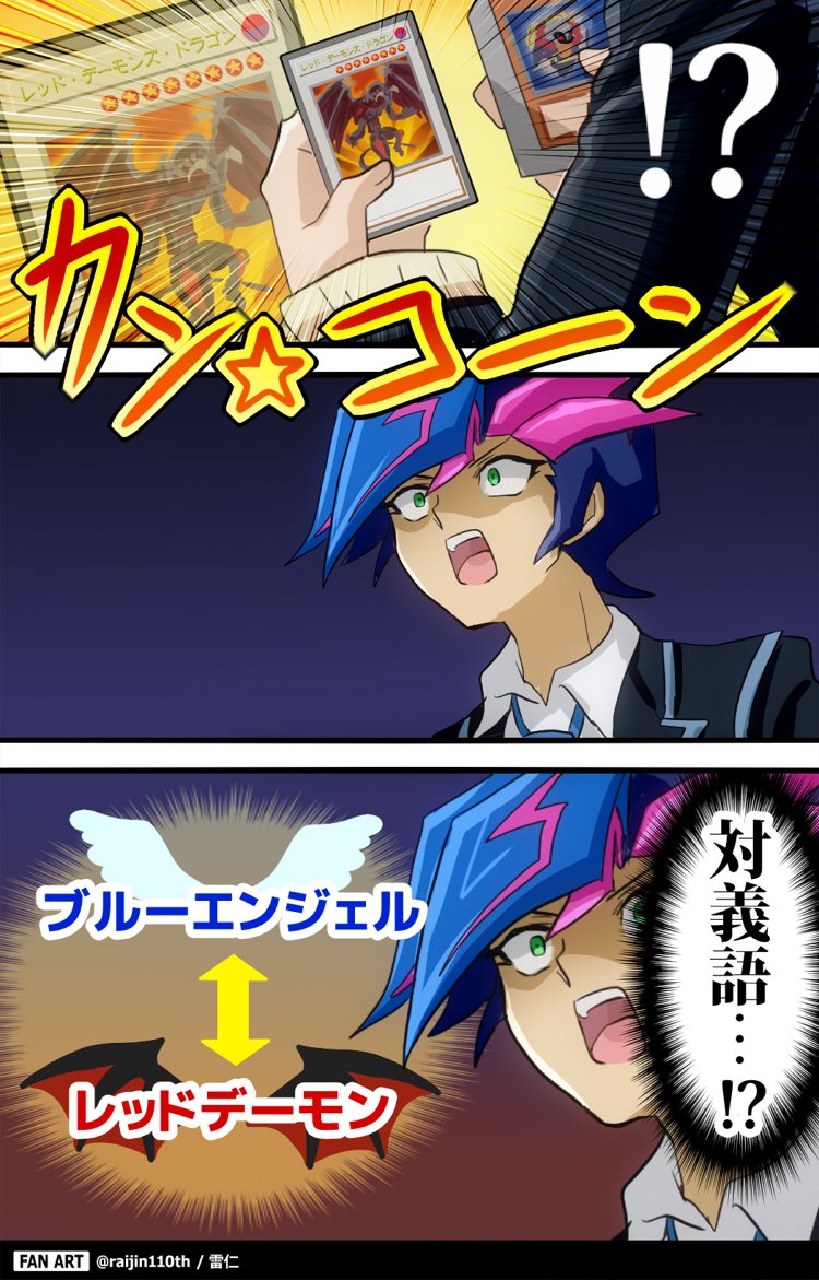 財前葵のダミーデッキ