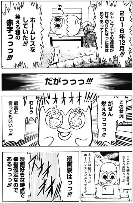 ワンピース を含むマンガ一覧 リツイート順 ツイコミ 仮