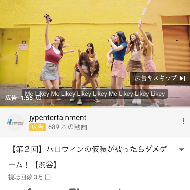 ohyo_mosa's tweet photo. 広告でフル流れたから最後まで見るしかなかった、、
MVフルが広告ってあるんだね😳 https://t.co/YgmDBWYrBP