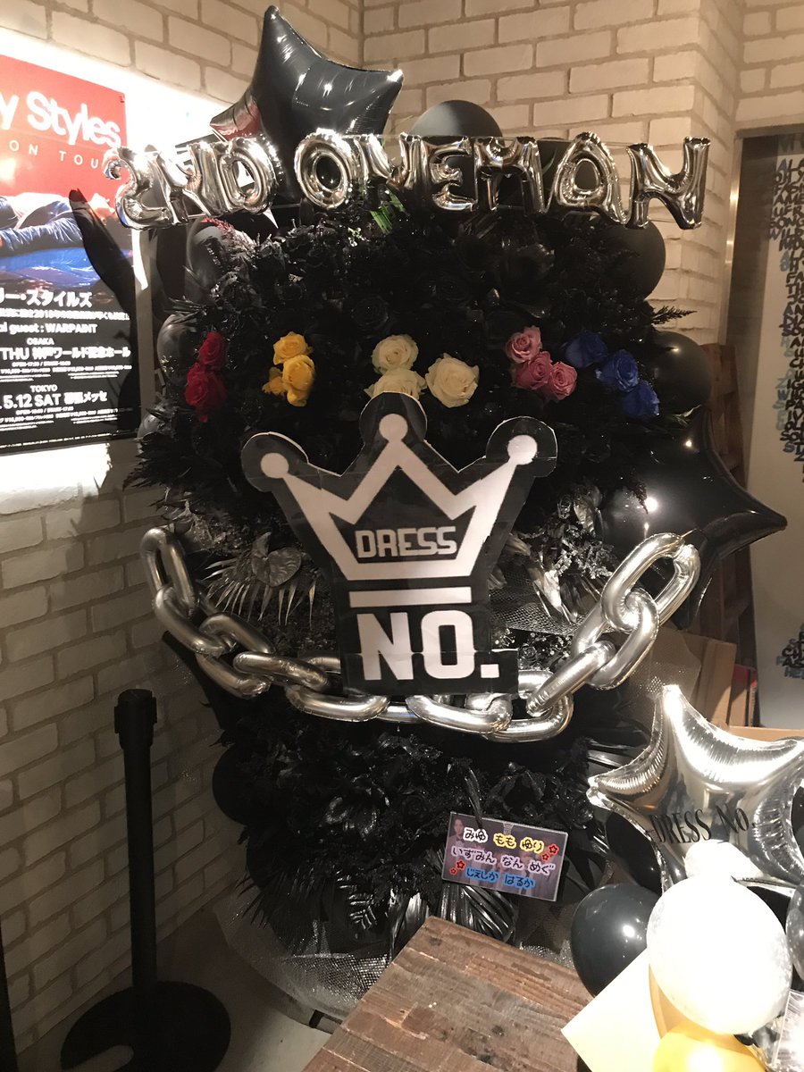 super_usushi's tweet photo. 振付で関わらせてもらってるDRESS_NO.ワンマンライブでした!
皆の頑張ってる姿見て感動しました!
真面目でストイックな彼らは本当に素敵です!
本当にお疲れ様でした!!!
皆様も応援宜しくお願い致します!
#DRESS_No. https://t.co/avjB713jjl