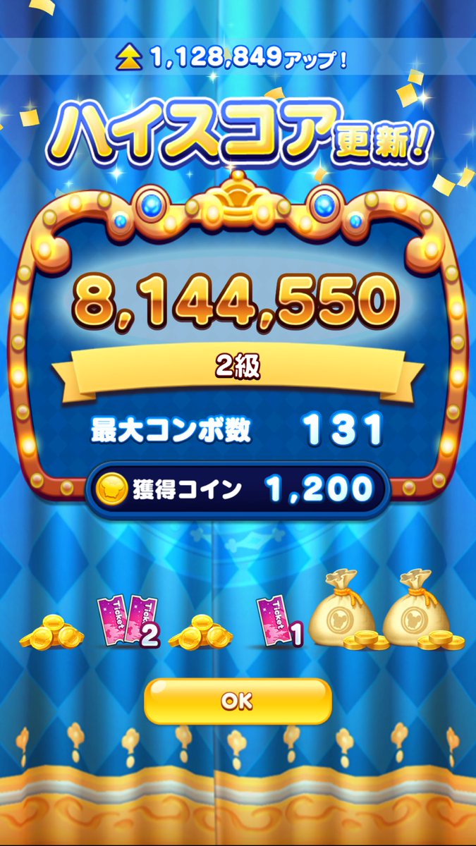 ツムツムランド攻略@Game8 (@tsumland_game8) / Posts / X