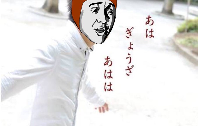 Sirokuro風評被害シリーズのtwitterイラスト検索結果 Sirokuro風評被害シリーズのtwitterイラスト検索結果