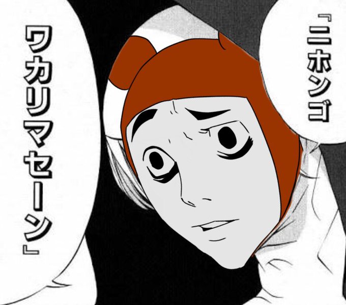 Sirokuro風評被害シリーズのtwitterイラスト検索結果 Sirokuro風評被害シリーズのtwitterイラスト検索結果