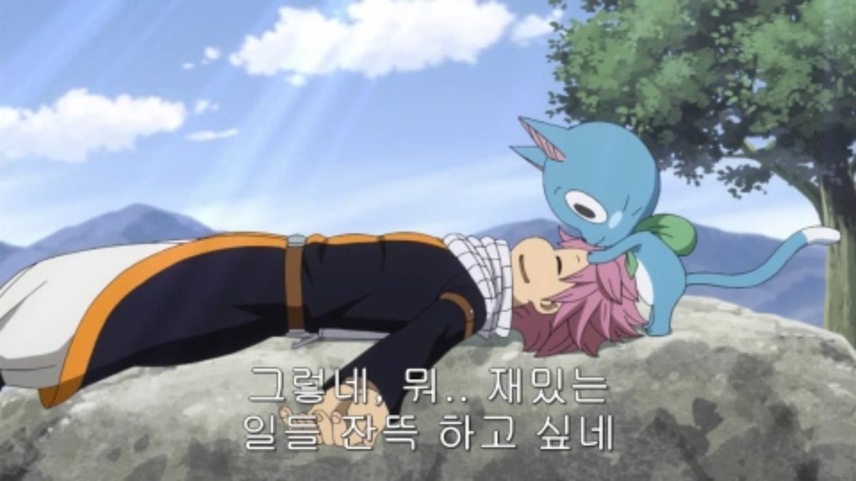 페어리테일 1화부터 226화까지 색이 전체적으로 밝았는데 227화부터 타르타로스편이라 그런지 전체적으로 색이 좀 탁해졌음 색 비교해보심  알듯, image size:1200x675