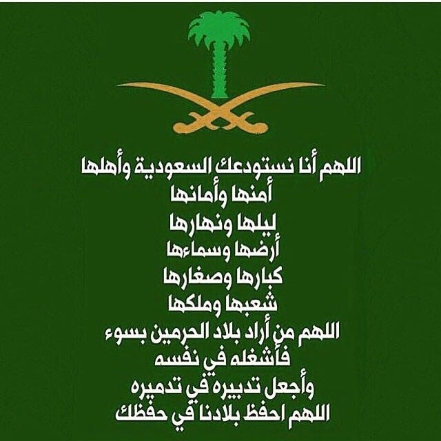 Khalid aldalgan (@khal555) on Twitter photo 