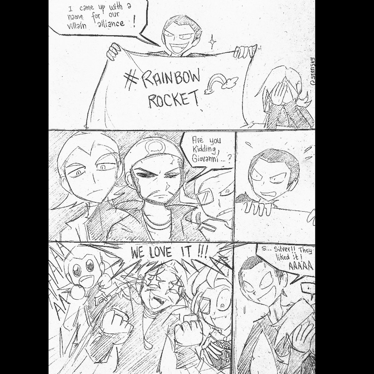 レインボーロケット団