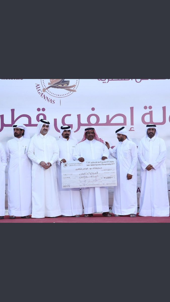 السادة 
فريق تويوتا 
صاحب المركز الخامس  في مسابقة الدعو قرناس شاهين
<a href="/salmanabdulghan/">السيناتور</a> 
<a href="/haljameela/">حمد ال جميله</a>