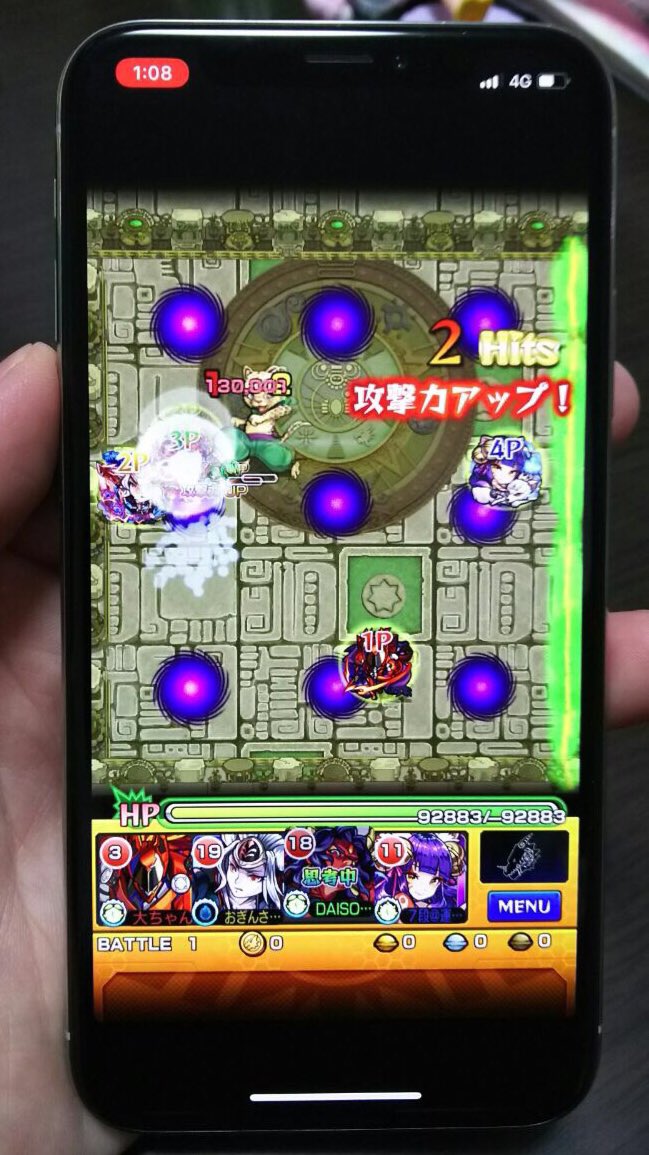 ボーカル 掻く バーマド モンスト Iphonex 画面 Feadior Jp