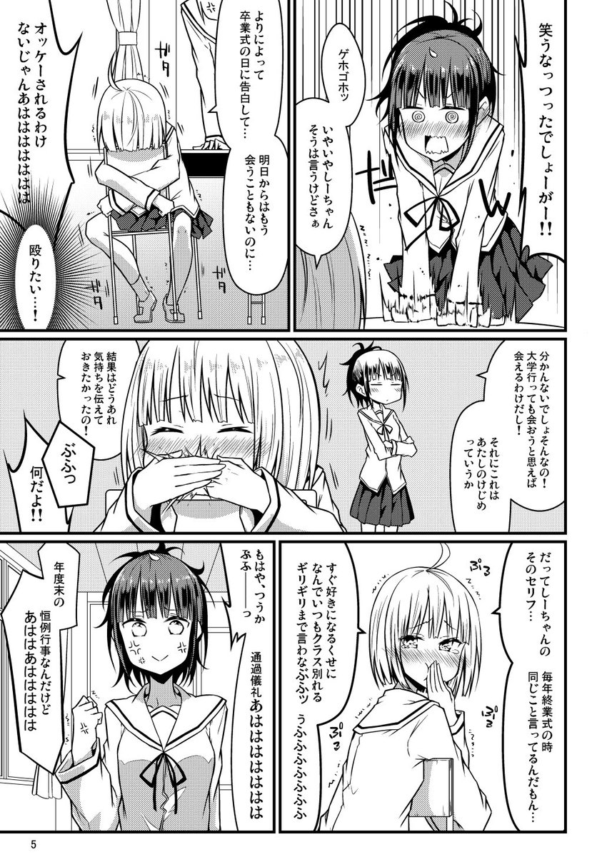 サンプル続き(2/2) 