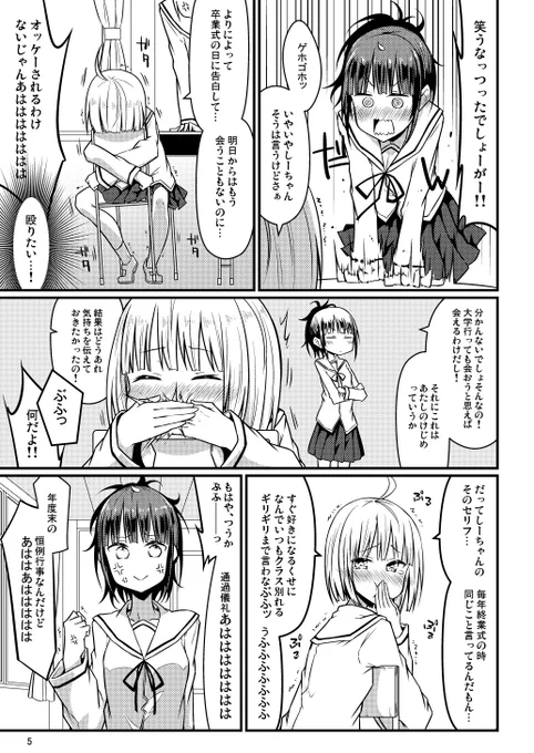 サンプル続き(2/2) 