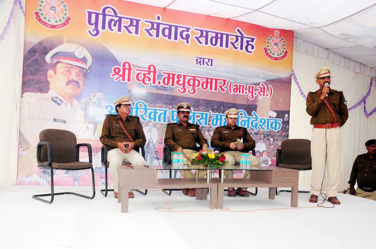 PoliceUjjain's tweet photo. दिनांक 17.11.17.को श्रीमान अति.पुलिस महानिदेशक जोन द्वारा वार्षिक निरीक्षण किया गया । https://t.co/zV2vLaPqQF
