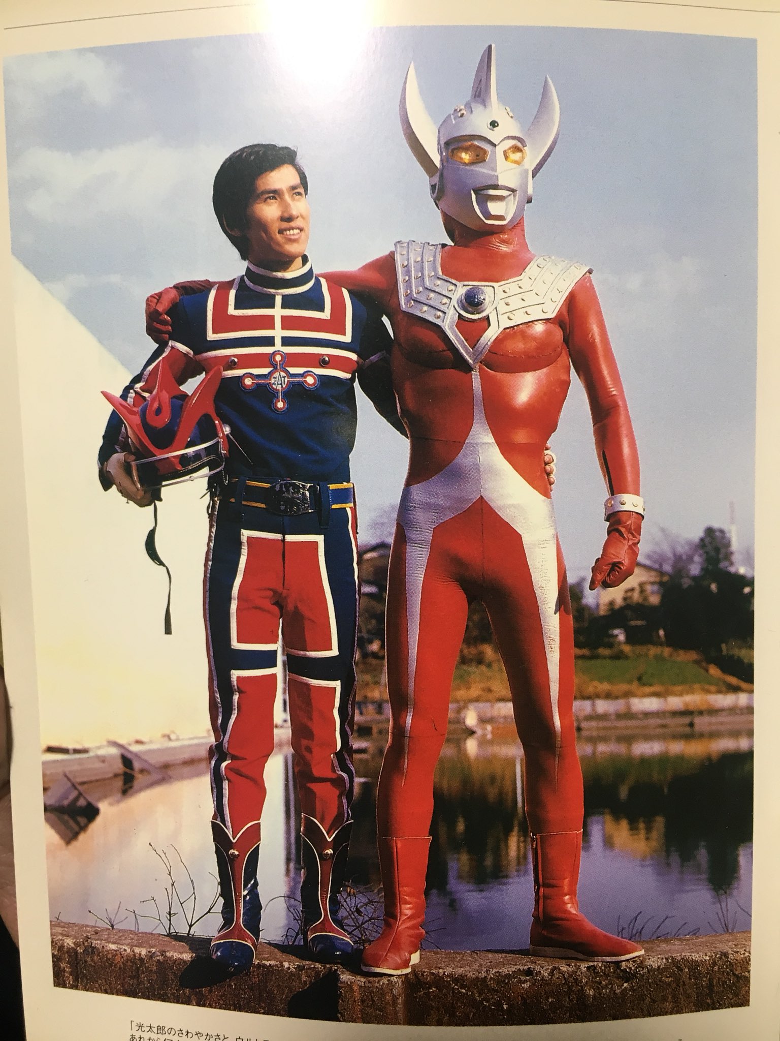くらしを楽しむアイテム ウルトラマンタロウ ZATヘルメット フィルム