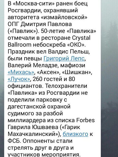 О.П.Г. Трейлер - YouTube