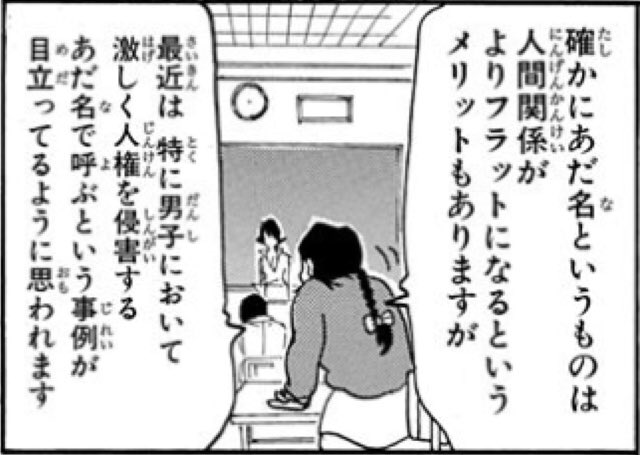 国立はるるんぽ大学 على تويتر 私魔女のキキです こっちは大石浩二先生のメゾン ド ペンギンで私が最も好きな 学級会 という4コマ