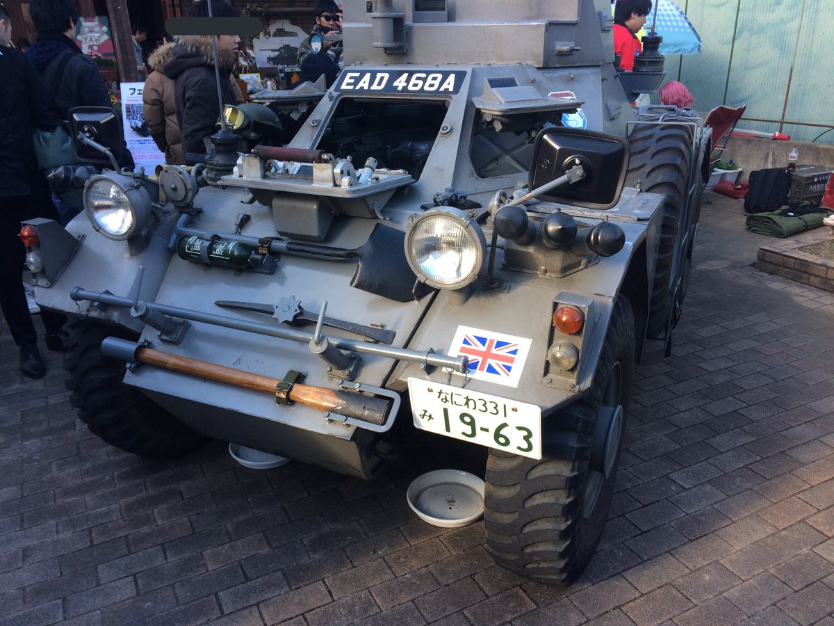 フェレット装甲車と 1 35フェレット装甲車 戦闘車両の実車の上に 自作のミニチュアを載せるというささやかな夢が叶いました あんこう祭 あんこう祭り17 鰐軍曹 Scoopnest