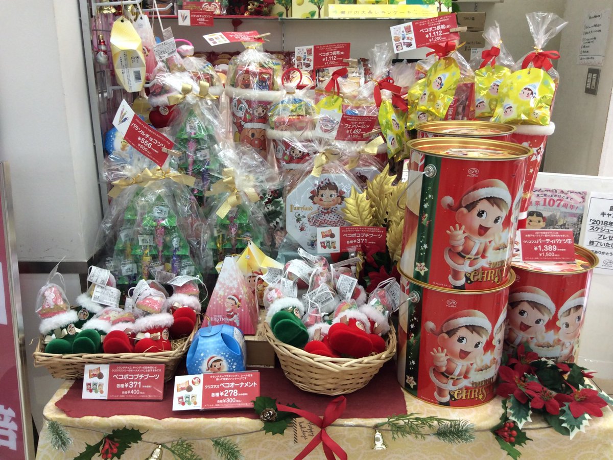 不二家大網店 こんにちは 今日は クリスマスのお菓子を紹介します ペコポコ長靴 赤 緑 1 0 税込 アンパンマン クリスマスブーツ 1 080円 税込 美味しいお菓子がたくさんはいっています 他にもまだまだ クリスマスのお菓子を御