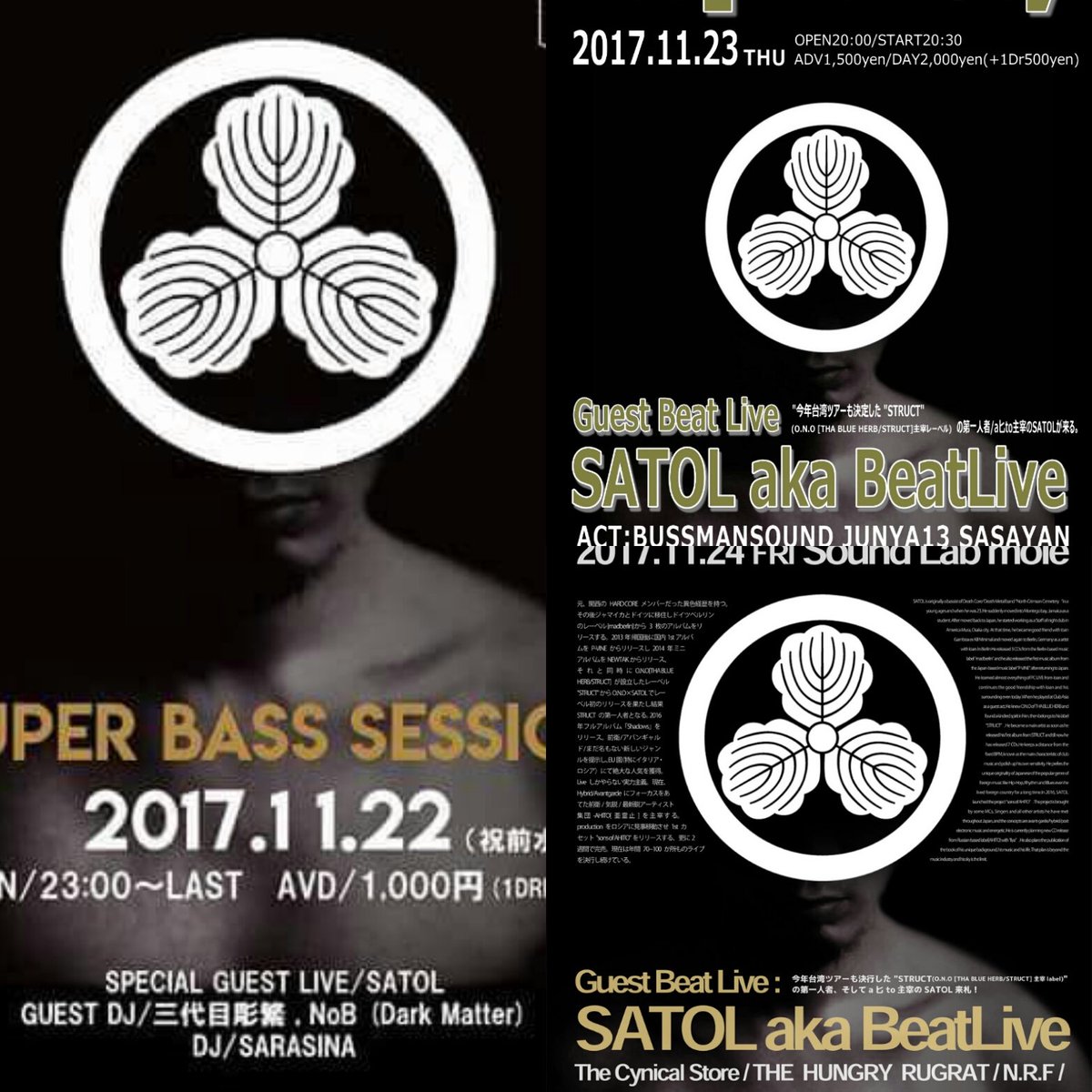 madandcold's tweet photo. 今週北海道/22旭川 23名寄 24札幌から来月にかけ ■09長崎/佐世保Teatro -OHL special-w/OHL.Kenshiro
■15名古屋Daytrive w/空断
■16和歌山/新宮市D.T.Mama 
■17大阪TBA   https://t.co/Im9WKZOuUP 共演者もかなりよく。各地是非現場で https://t.co/DJfJORA7m0 https://t.co/40zhd7ND9X