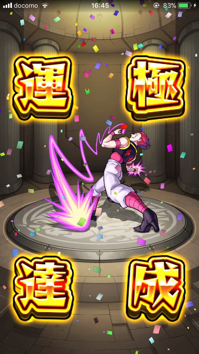 jnpwtpa's tweet photo. ヒソカ運極になりました(✌'ω'✌)
運極90体目❗️ https://t.co/Wi6TvSWriq