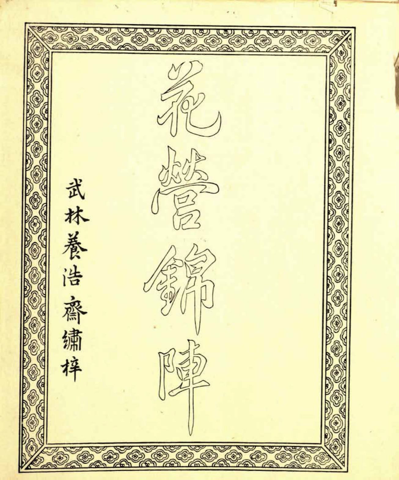 書格on X: 書格on X:
