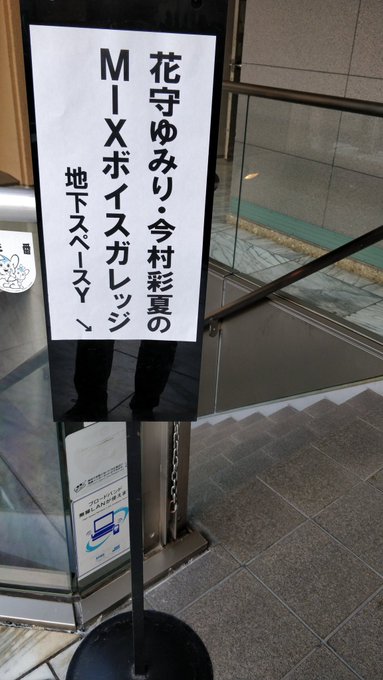 えるもと Erumoto 17年11月 Twilog