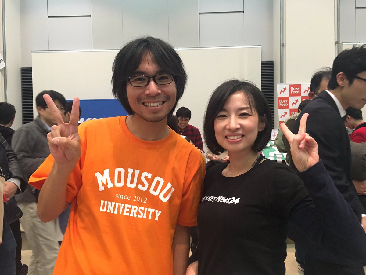 ট ইট র 沢井メグ ライター 中国語翻訳者 昨日こ写真あんまないのですが 我が家のアイドル デイリーの古賀及子さんと撮ってもらってウホウホ 地主恵亮さんご本人いらっしゃるーと興奮 化粧男子記事で話題のbuzzfeed の吉田雄弥さんに公開処刑されてきまし