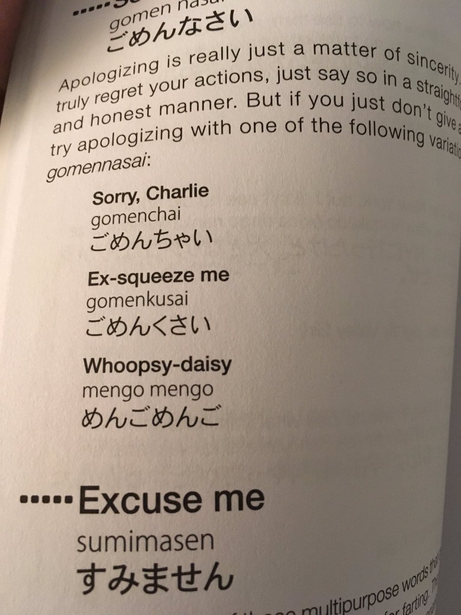 ハワイで買った日本語の教科書がパワーワードあふれすぎで面白い これはアカンやろ 笑 どこで使うの Togetter