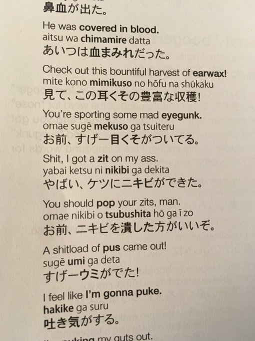 ハワイで買った日本語の教科書がパワーワードあふれすぎで面白い これはアカンやろ 笑 どこで使うの Togetter ハワイで買った日本語の教科書がパワーワードあふれすぎで面白い これはアカンやろ 笑 どこで使うの Togetter