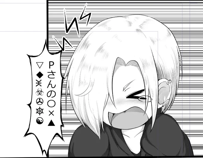 冬本の怒った小梅ちゃん。今回はトーンを使ってみる・・・ 