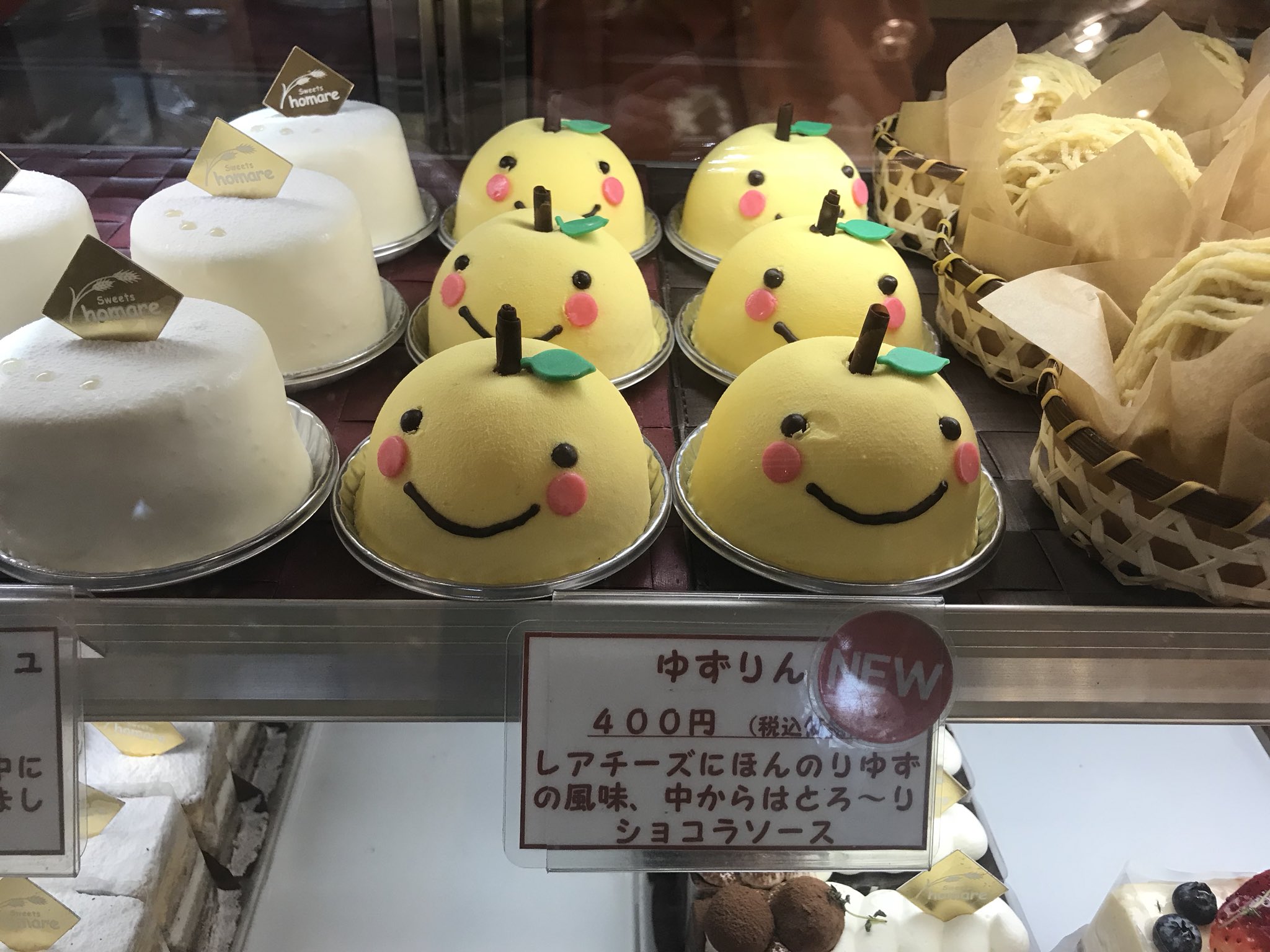 ゆずりん 公式 スイーツほまれさん ゆずりん すてきなケーキやぉ 上之保ゆず祭り おったのしみに O スイーツほまれ ゆずりん 関市 美味しいケーキ屋さん 上之保 ゆず祭り T Co Azbodwgldt Twitter