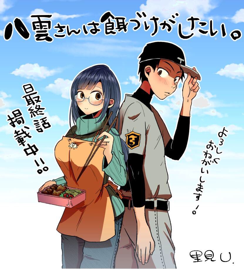 2年前?の読み切り掲載のときのも掘り出されました 懐かしい:(;゛゜'ω゜'): 