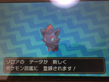 ゲームメモ物置