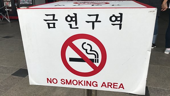 보건당국이 내달부터 #당구장 과 #스크린골프장 도 금연구역으로 지정해 #담배 를 피우지 못하게 하지만, 3개월간은 위반하더라도 처벌하지 않기로 했습니다. bit.ly/2AToKRv