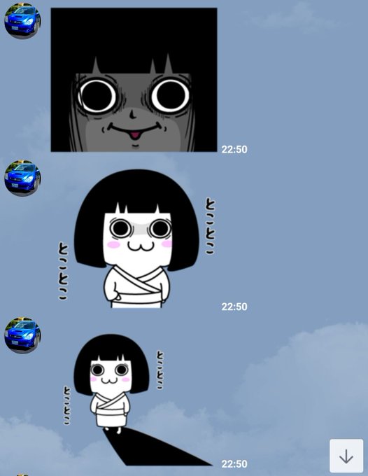 のぞきめのtwitterイラスト検索結果 のぞきめのtwitterイラスト検索結果
