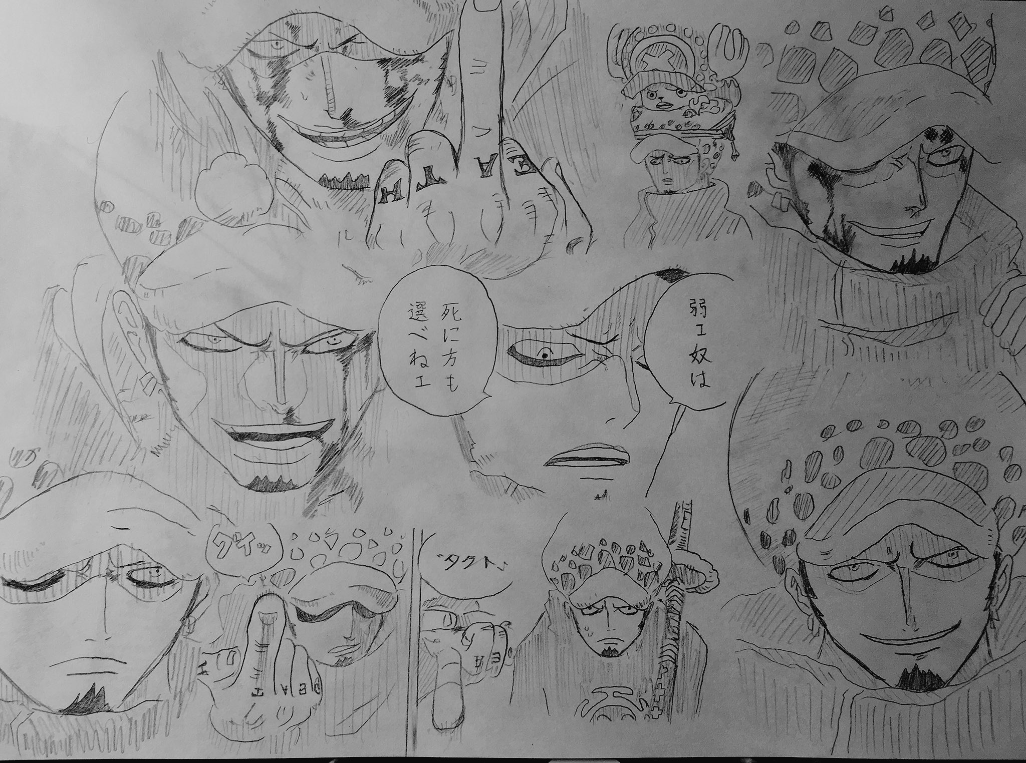 せっけん ワンピースで1番好きなローです 画力回復はよ ワンピース トラファルガーdワーテルロー 模写 T Co 2kytyaj3xc Twitter せっけん ワンピースで1番好きなローです 画力回復はよ ワンピース トラファルガーdワーテルロー 模写 T Co 2kytyaj3xc Twitter